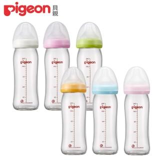 【日本《Pigeon 貝親》】母乳實感寬口玻璃奶瓶-白(240ml)