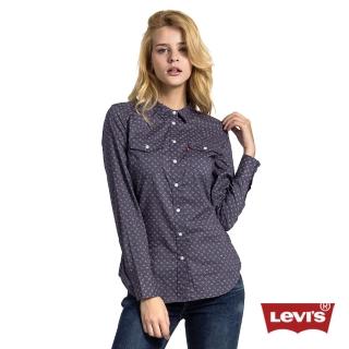 【Levis】女款印花修身純棉長袖襯衫
