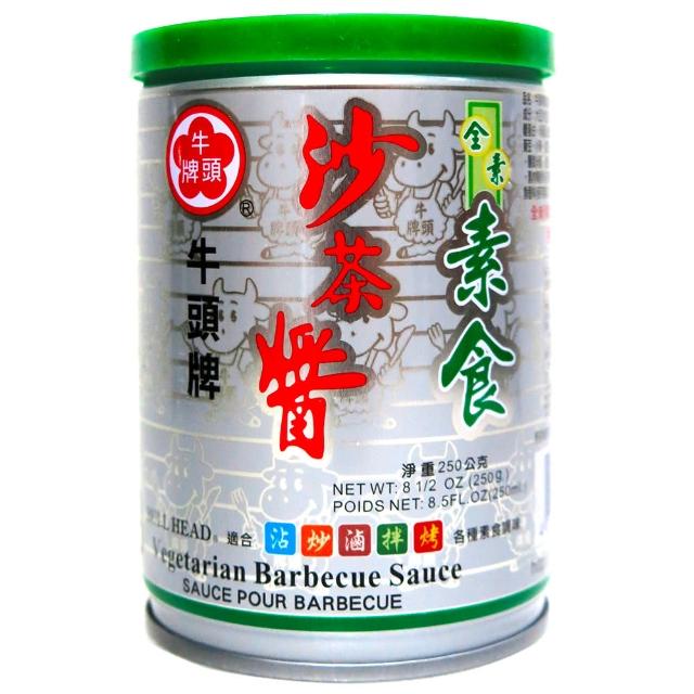 【牛頭牌】５號素食沙茶醬250g