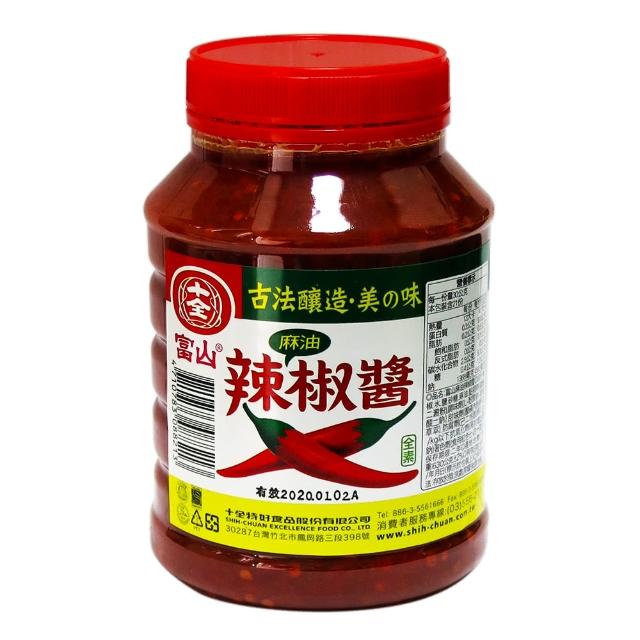 【十全】天下紅麻油辣椒醬630g