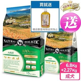 【LV藍帶無穀濃縮】成犬 6.8kg + 2.27kg 羊肉+膠原蔬果(成犬 狗飼料 無穀飼料 寵物飼料)