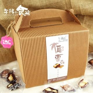 【午後小食光】綜合堅果椰棗乾-禮盒組(600g/盒)