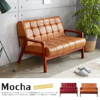 【H&D 東稻家居】DIY自行組裝-Mocha 北歐現代風胡桃木雙人皮沙發(2色)