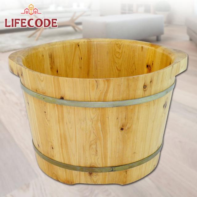 【LIFECODE】養生香柏木足浴桶(泡腳桶)最新