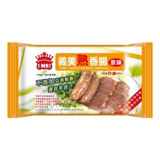 【鮮食家任選799】義美原味熟香腸(200g/盒)
