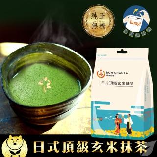 【台灣茶人】日式頂級玄米抹茶粉18包(隨身包系列)