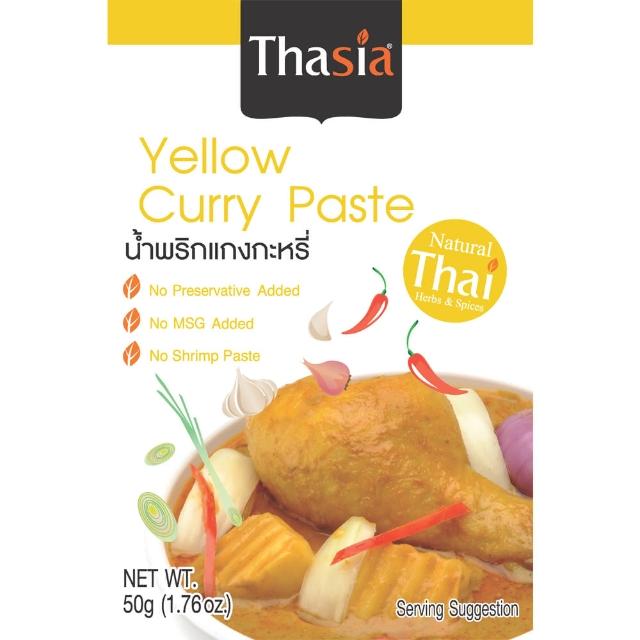 【美味大師】Thasia-泰西亞黃咖哩(50g)