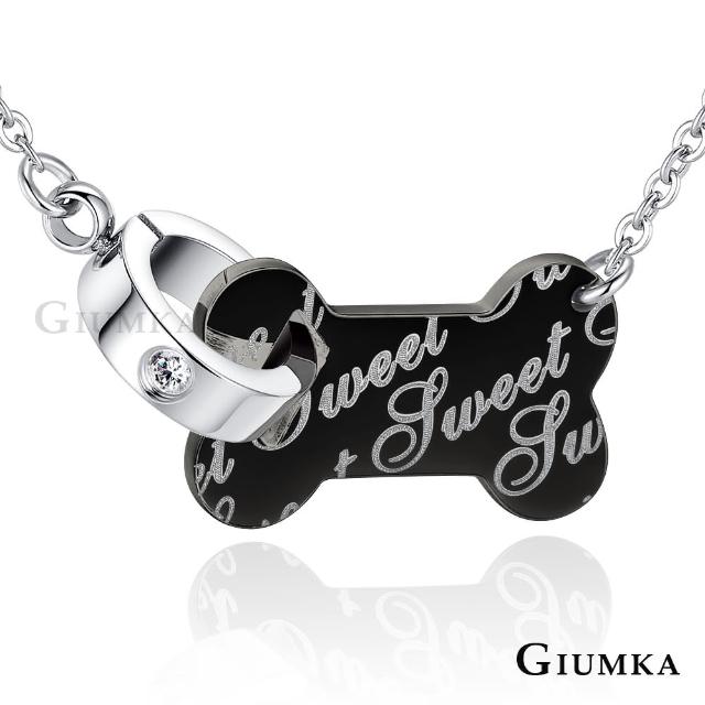 【GIUMKA】甜蜜寵愛 珠寶白鋼鋯石項鍊  名媛淑女款  MN5072-2(黑色白鋯)比價