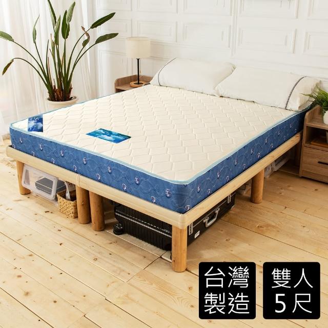 【時尚屋】送冷凝膠枕-日式雙布色5尺雙人經典獨立筒彈簧床墊(GA13-5)