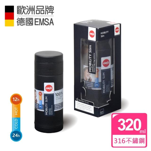 【德國EMSA】隨行輕量保溫杯MOBILITY Slim保固5年(320ml-魔幻黑)