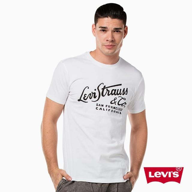 【Levis】男款LOGO印花白色短袖T恤特價