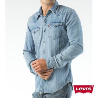 【Levis】男款修身水洗尖領長袖牛仔襯衫