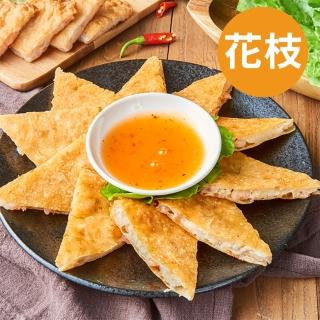 【鮮食家任選799】饗福FC 花枝月亮蝦餅(240g/片)