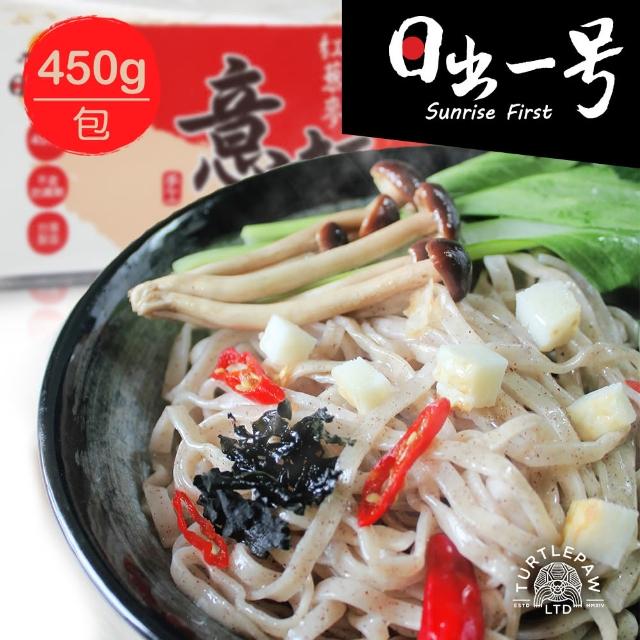 【日出一號】紅藜麥意麵-藜麥麵臺灣製造手工日曬(450G/包)