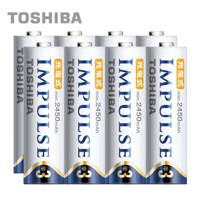 【日本製TOSHIBA】IMPULSE高容量低自放電電池(2450mAh 3號8入)