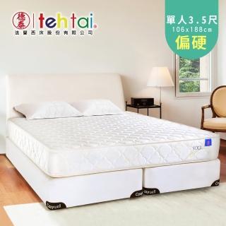 【德泰 索歐系列】預購30天出貨★奢華900 彈簧床墊-單人3.5尺(送保潔墊)