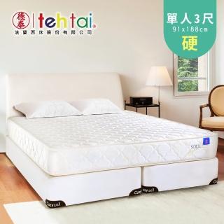 【德泰 索歐系列】預購30天出貨★900加網 彈簧床墊-單人3尺(送保潔墊)