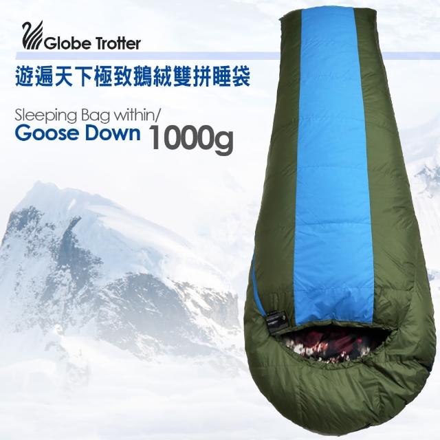 【遊遍天下】MIT台灣製JIS95%鵝絨防風防潑水睡袋(GD1000_1.65kg)