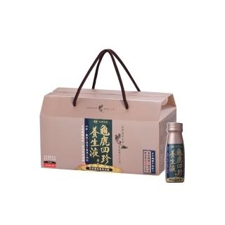 【台塑生醫】龜鹿四珍養生液50ml(14瓶/盒)