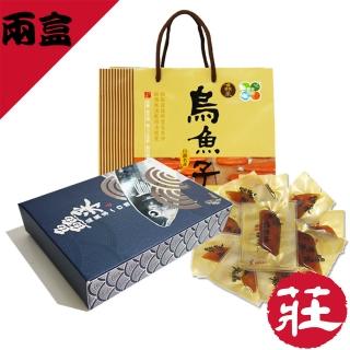 【莊國顯】一口吃烏魚子2盒(10片/盒 附提袋x1)
