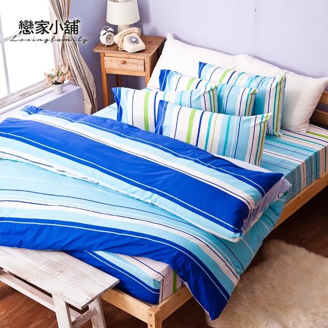 【樂芙】100%純棉雙人加大床包含兩枕套(繽紛特調-藍)