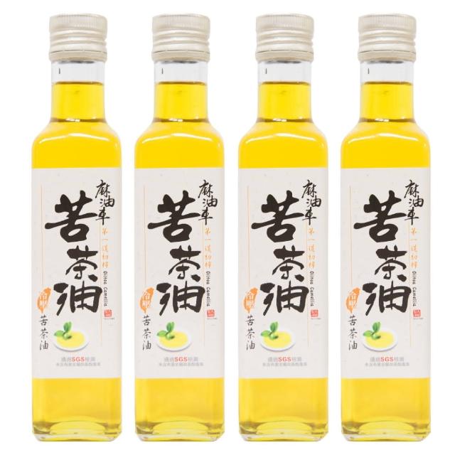 【麻油車】頂級冷壓苦茶油x4瓶組(255ML/瓶)