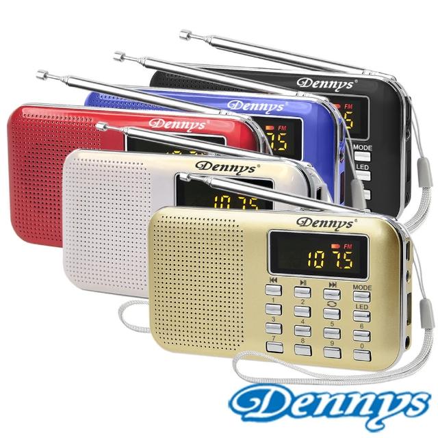 【Dennys】USB/SD/MP3/AM/FM超薄插卡喇叭(MS-K218)/