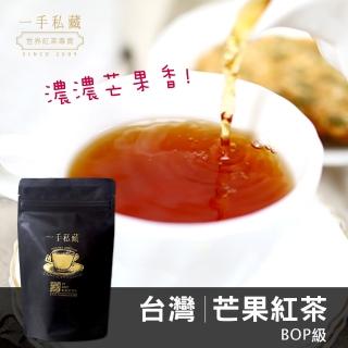 【ITSO一手世界茶館】台灣芒果紅茶(3公克X10入/袋)