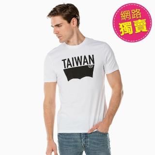 【LEVIS】獨家限量大無畏TAIWAN Tee 白-愛台灣熱售中