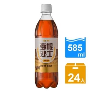 【金車/伯朗】麥根沙士585mlx24入/箱