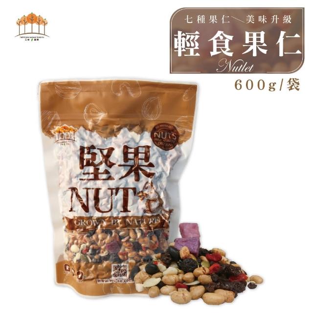 【五桔國際】日式輕食果仁(600g/袋)