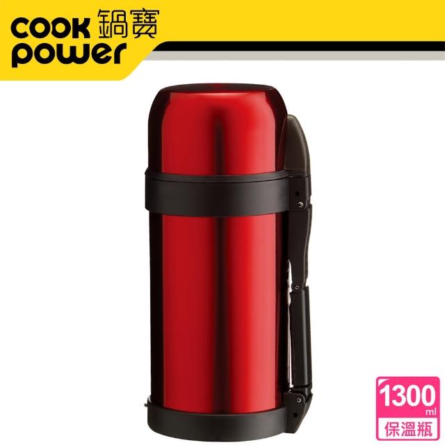 【鍋寶】超真空保溫瓶-紅色-1300cc(VB-5012QT)