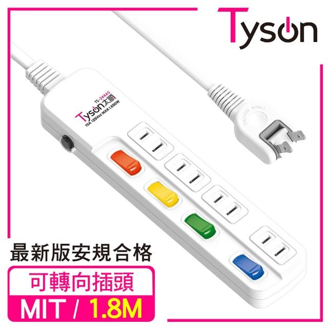 【Tyson太順電業】TS-244AS 2孔4切4座延長線-1.8米(轉向插頭)