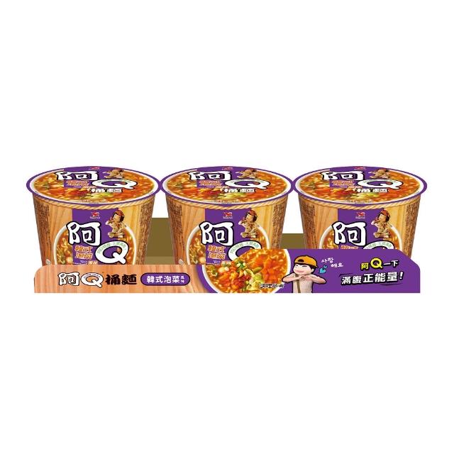 【阿Q桶麵】韓式泡菜風味3入/組(嗆辣有勁泡菜風味湯頭震撼)比價