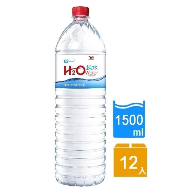 【H2O】Water純水1500ml 12入(值得信賴的純水)破盤出清