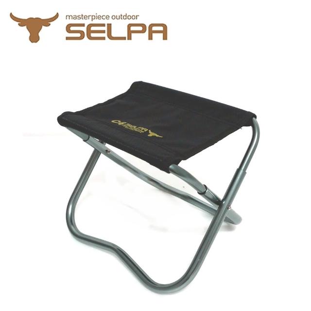 【韓國SELPA】鋁合金戶外折疊迷你椅/釣魚椅/摺疊凳售完不補