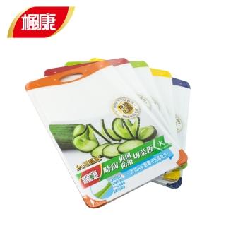 【楓康】時尚抗菌防滑切菜板 大(43.2x30.5x0.95 cm)