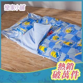 【戀家小舖】台灣製幼稚園兒童睡袋-可拆開清洗(小小兵壞蛋來了)