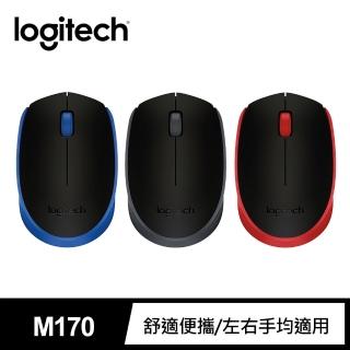 Logitech 羅技M170無線滑鼠