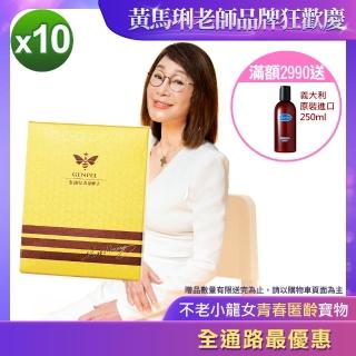 黃馬琍老師超級女王蜂子組