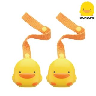 【黃色小鴨PiyoPiyo】萬用夾鍊帶組(2入)