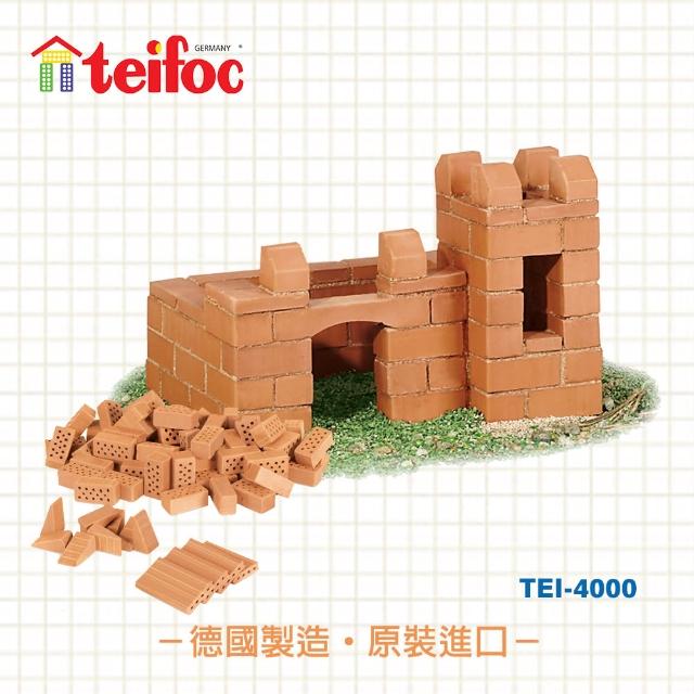 【德國teifoc】益智磚塊建築玩具(TEI4000)