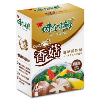 【味全】高鮮香菇鮮味調味料(320g/盒)