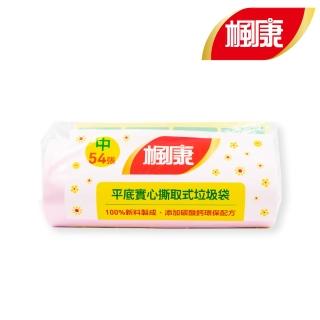 【楓康】平底實心撕取式垃圾袋 54張(中/53x60cm)