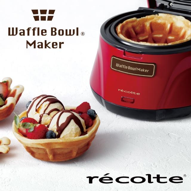 【recolte 日本麗克特】Waffle Bowl 杯子鬆餅機(甜心夏于喬推薦RWB-1-甜心紅)