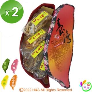 【和之心】精選綜合大寶島果乾禮盒2盒(芭樂/楊桃/芒果/鳳梨心各150克)