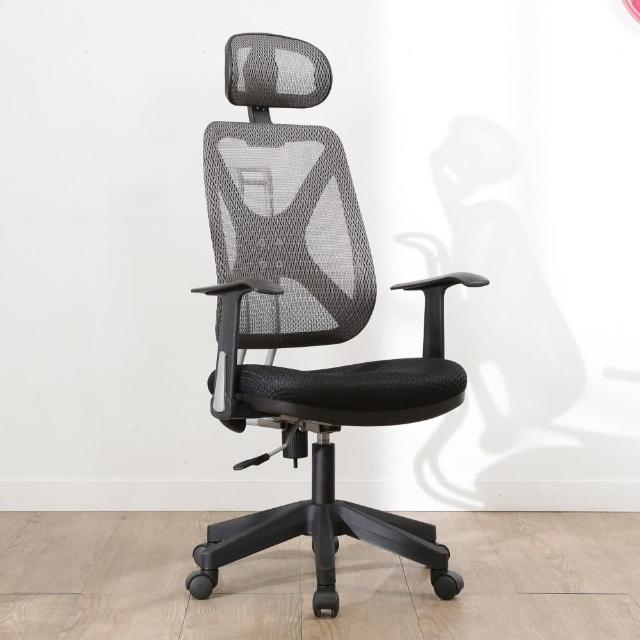 【BuyJM】巴斯透氣專利升降椅背附頭枕工學辦公椅/電腦椅