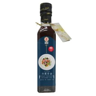 【日正食品】冷壓香油(240ml)