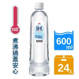 泰山純水600ml(24瓶/箱)