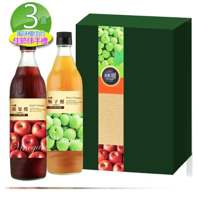 【台糖優食】水果醋禮盒3盒 蘋果醋;梅子醋(健康伴手禮)網路熱賣